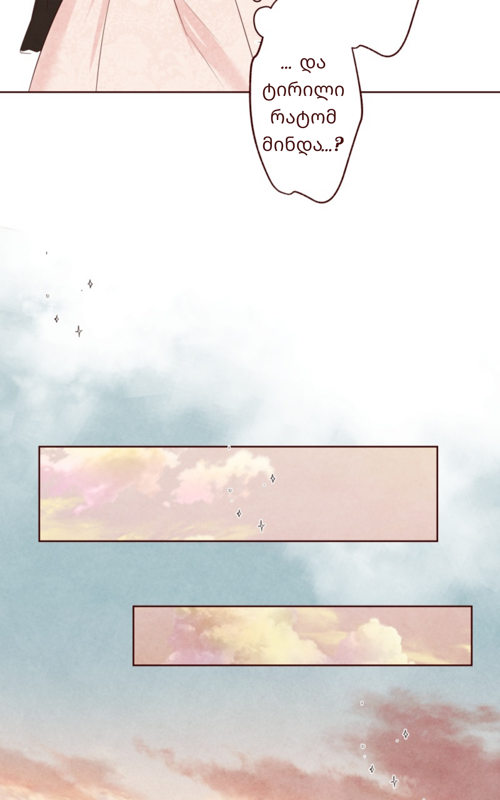 Page (46)